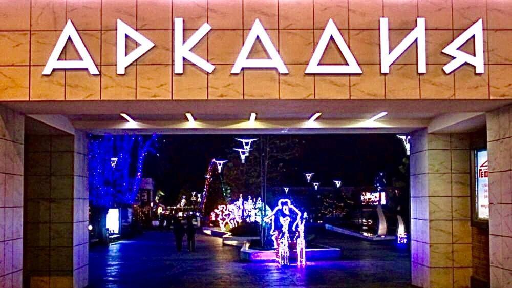 敖德萨Шикарная Квартира В Аркадии!У Моря!32 Жемчужина Kadorr公寓 外观 照片
